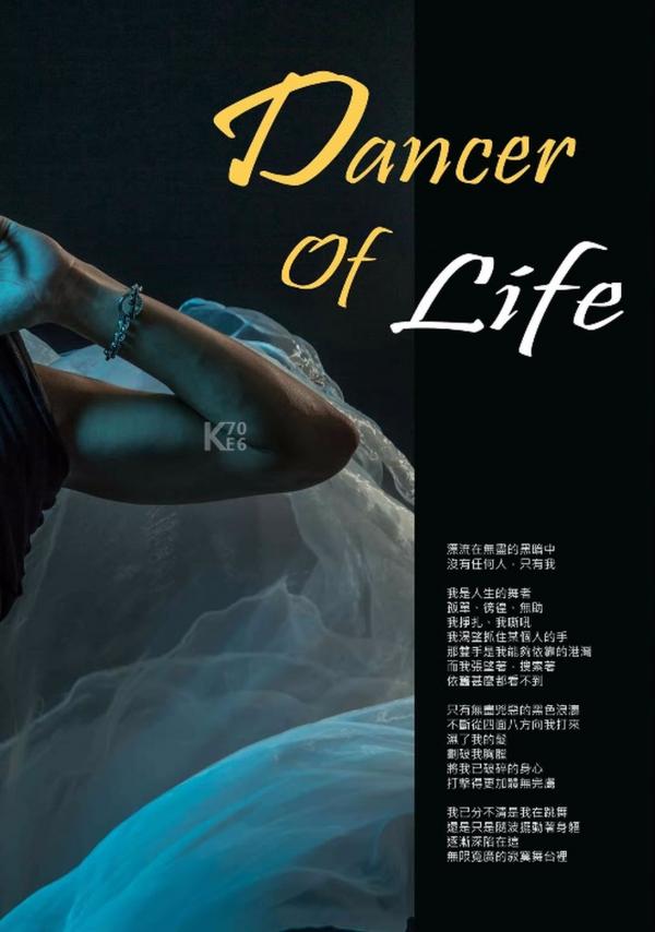 Whoseman-12-芬達Maxime譜出的異國情慾